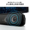 【アウトレット】液晶テレビ・パソコン用サウンドバースピーカー