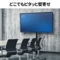 壁寄せテレビスタンド 首振り機能つき 65インチ対応 高さ調節3段階　ブラック