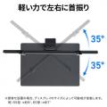 壁寄せテレビスタンド 首振り機能つき 65インチ対応 高さ調節3段階　ブラック
