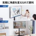 壁寄せテレビスタンド 首振り機能つき 65インチ対応 高さ調節3段階　ブラック