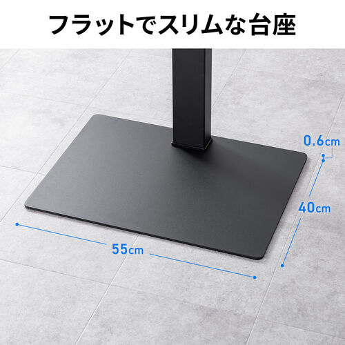 壁寄せテレビスタンド 首振り機能つき 65インチ対応 高さ調節3段階