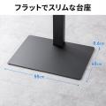 壁寄せテレビスタンド 首振り機能つき 65インチ対応 高さ調節3段階　ブラック