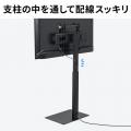 壁寄せテレビスタンド 首振り機能つき 65インチ対応 高さ調節3段階　ブラック