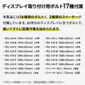 壁寄せテレビスタンド 首振り機能つき 65インチ対応 高さ調節3段階　ブラック