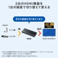 HDMI切替器 2入力1出力 4K/60Hz HDR対応 リモコン付き 自動切替 HDMIセレクター