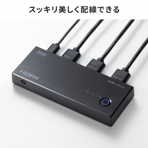 HDMI切替器 2入力1出力 4K/60Hz HDR対応 リモコン付き 自動切替 HDMI