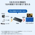 HDMI切替器 3入力1出力 4K/60Hz HDR対応 リモコン付き 自動切替 HDMIセレクター