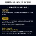 HDMI切替器 3入力1出力 4K/60Hz HDR対応 リモコン付き 自動切替 HDMIセレクター