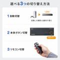 HDMI切替器 4入力1出力 4K/60Hz HDR対応 リモコン付き 自動切替 HDMIセレクター