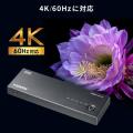 HDMI切替器 4入力1出力 4K/60Hz HDR対応 リモコン付き 自動切替 HDMIセレクター