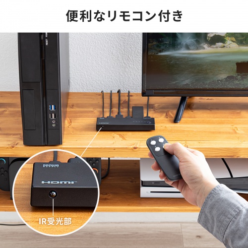 HDMI切替器 4入力1出力 4K/60Hz HDR対応 リモコン付き 自動切替 HDMI