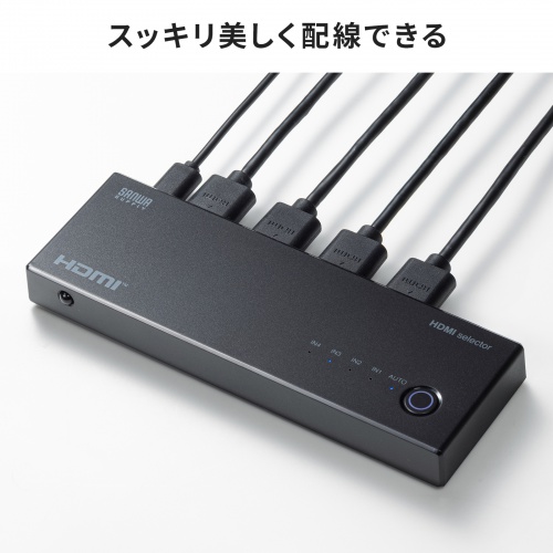 HDMI切替器 4入力1出力 4K/60Hz HDR対応 リモコン付き 自動切替 HDMI