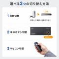 【アウトレット】HDMI切替器 2入力1出力 4K/60Hz HDR対応 リモコン付き 自動切替 HDMIセレクター