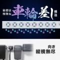 【アウトレット】車輪差し 電源タップ 8個口 2m 雷ガード 固定用マグネット 一括集中スイッチつき スイング式電源プラグ ブラック
