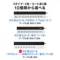 【アウトレット】車輪差し 電源タップ 8個口 2m 雷ガード 固定用マグネット 一括集中スイッチつき スイング式電源プラグ ブラック