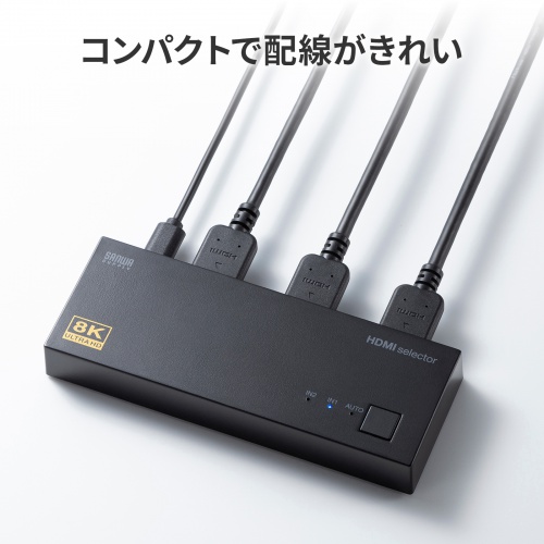 HDMIセレクター 2入力 1出力 8K/60Hz 4K/120Hz対応 自動&手動切替 PS5 HDMIセレクター 2入力 1出力 8K/60Hz 4K/120Hz対応 自動&手動切替 PS5