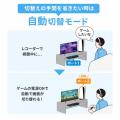 HDMIセレクター 3入力 1出力 8K/60Hz 4K/120Hz対応 自動&手動切替 PS5 Nintendo Switch動作確認済み