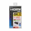 HDMIセレクター 4入力 1出力 8K/60Hz 4K/120Hz対応 自動&手動切替 PlayStation Nintendo Switch動作確認済み