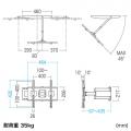 【アウトレット】テレビ壁掛け金具(アームタイプ・32～50型対応)