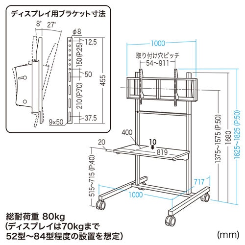 テレビスタンド(ディスプレイスタンド・52型/55型/58型/60型/65型/70型