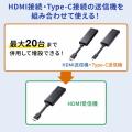 ワイヤレスHDMIエクステンダー USB Type-C送信機 4K映像 最大15m 送信機 受信機セット