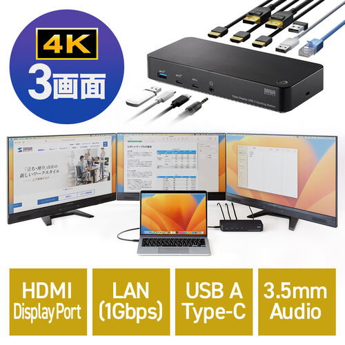 ドッキングステーション HDMI2つ トリプルディスプレイ 4K 3画面 10in1