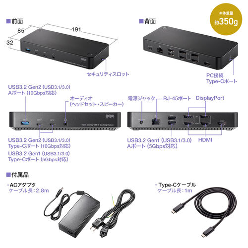 ドッキングステーション HDMI2つ トリプルディスプレイ 4K 3画面 10in1