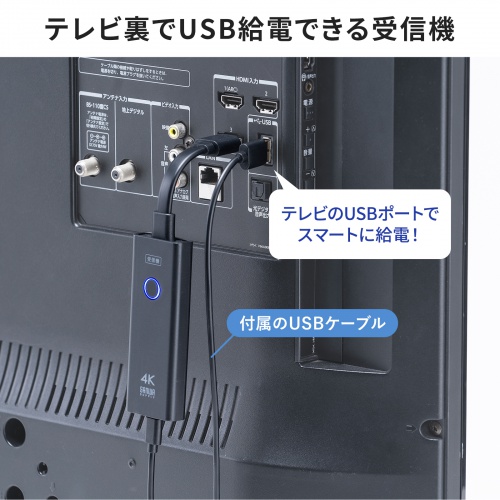 ワイヤレスHDMIエクステンダー USB Type-C接続 送信機 単品 追加用/VGA-EXWHD12CTX【テレビアクセサリー市場】