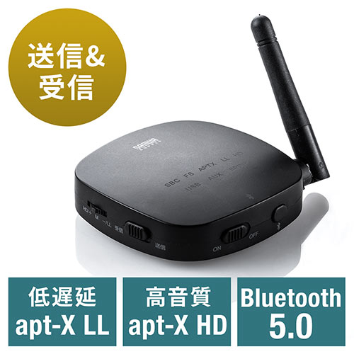 【アウトレット】Bluetooth送信機・受信機(トランスミッター・レシーバー・2台同時接続・遅延・ハイレゾ相当対応・3.5mm・光デジタル・USB対応)