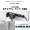 【アウトレット】車輪差し 電源タップ 8個口 2m 雷ガード 固定用マグネット 一括集中スイッチつき スイング式電源プラグ ホワイト