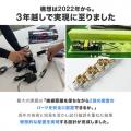 【アウトレット】車輪差し 電源タップ 8個口 2m 雷ガード 固定用マグネット 一括集中スイッチつき スイング式電源プラグ ホワイト