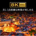 【アウトレット】HDMIセレクター 3入力 1出力 8K/60Hz 4K/120Hz対応 自動&手動切替 PS5 Nintendo Switch動作確認済み