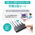 【アウトレット】HDMIセレクター 3入力 1出力 8K/60Hz 4K/120Hz対応 自動&手動切替 PS5 Nintendo Switch動作確認済み