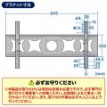 テレビ壁掛け金具 32～70型対応 汎用タイプ 角度調節 100-PL002