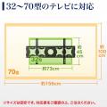 テレビ壁掛け金具 32～70型対応 汎用タイプ 角度調節 100-PL002