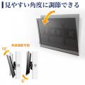 テレビ壁掛け金具 32～70型対応 汎用タイプ 角度調節 100-PL002