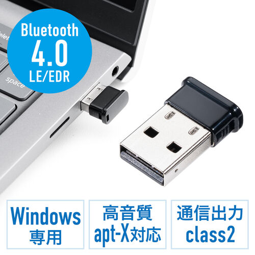 ◆5月限定特価◆ Bluetooth USBアダプタ Bluetooth4.0 +LE/EDR Qualcommチップ Class2 Windows 11対応 