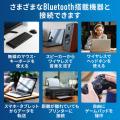 Bluetooth USBアダプタ Bluetooth4.0 +LE/EDR Qualcommチップ Class2 Windows 11対応 