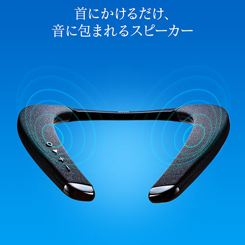 ネックスピーカー Bluetooth5.0 低遅延 高音質コーデック対応 IPX5/YK