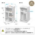 【アウトレット】キューブ型収納ボックス 棚付きゲーム機収納 ハイタイプ 上部オープン 幅35×奥行34.5×高さ70cm ホワイト