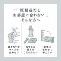【アウトレット】キューブ型収納ボックス 棚付きゲーム機収納 ハイタイプ 上部オープン 幅35×奥行34.5×高さ70cm ホワイト