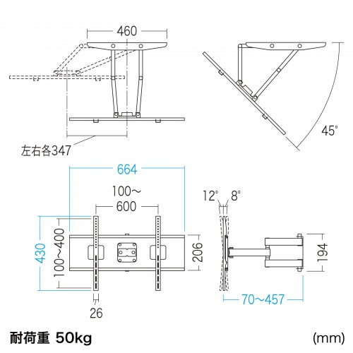 テレビ壁掛け金具(アームタイプ・50～84型対応)/YK-PLKG14【テレビ