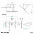 【アウトレット】テレビ壁掛け金具(アームタイプ・50～84型対応)