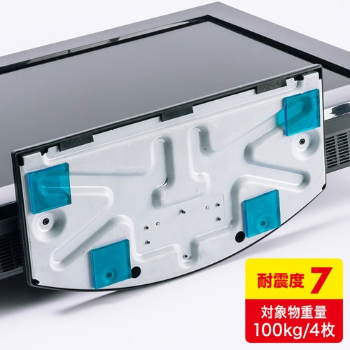耐震マット 大型 50mm×50mm 4枚入り ブルー 防災グッズ 耐震度7