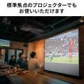 プロジェクタースクリーン 120インチ 自立式 16:9 超短焦点プロジェクター対応 タブテンション 収納ケース一体型