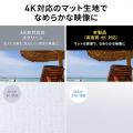 プロジェクタースクリーン 120インチ 自立式 16:9 超短焦点プロジェクター対応 タブテンション 収納ケース一体型