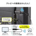 【アウトレット】Bluetoothオーディオトランスミッター 送信機 テレビ 高音質 低遅延 apt-X LowLatency Bluetooth 5.0 USB電源