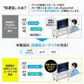 【アウトレット】Bluetoothオーディオトランスミッター 送信機 テレビ 高音質 低遅延 apt-X LowLatency Bluetooth 5.0 USB電源