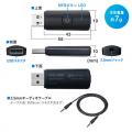 【アウトレット】Bluetoothオーディオトランスミッター 送信機 テレビ 高音質 低遅延 apt-X LowLatency Bluetooth 5.0 USB電源