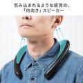 【アウトレット】Bluetoothネックスピーカー IPX5 MP3再生対応